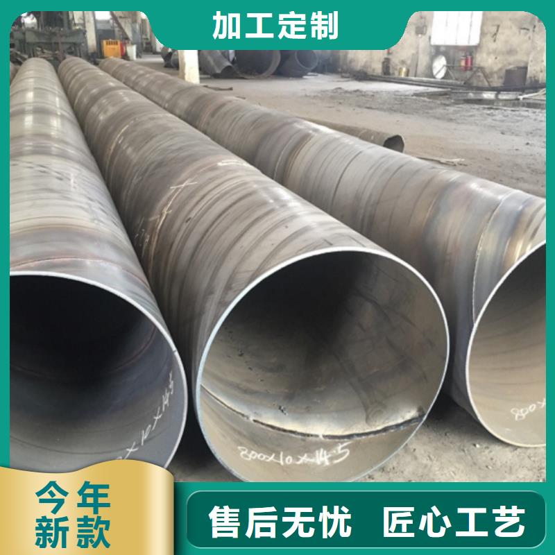 【螺旋管 镀锌方管用途广泛】