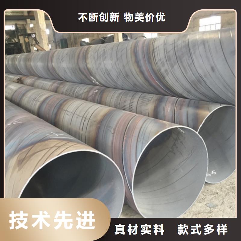 DN1100螺旋钢管、DN1100螺旋钢管生产厂家-本地商家