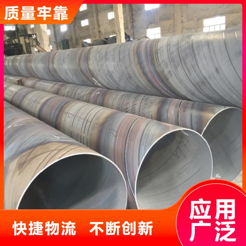 【螺旋管】格型号无缝钢管实体厂家
