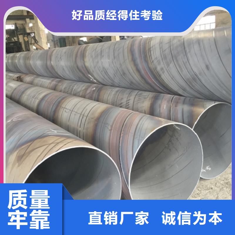  螺旋管精选优质材料