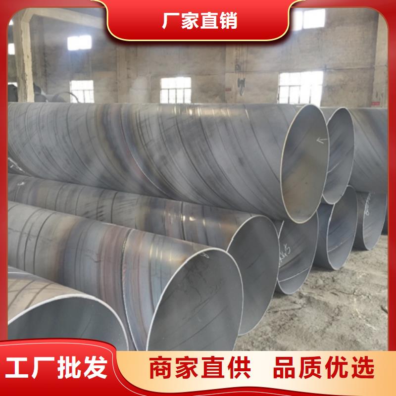 螺旋管物美价优