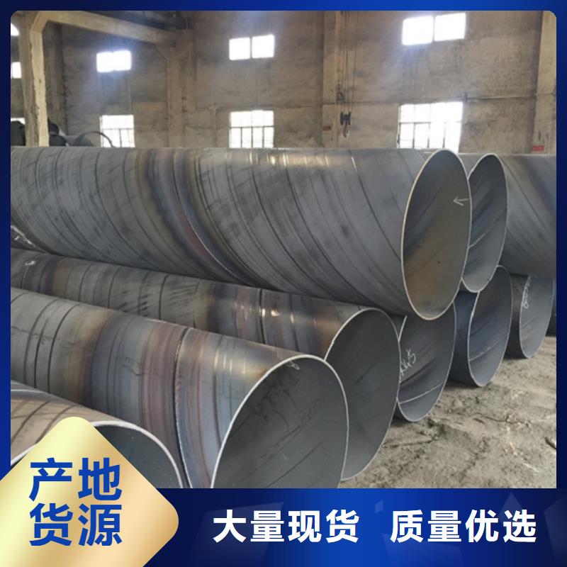 螺旋管支持货到付清