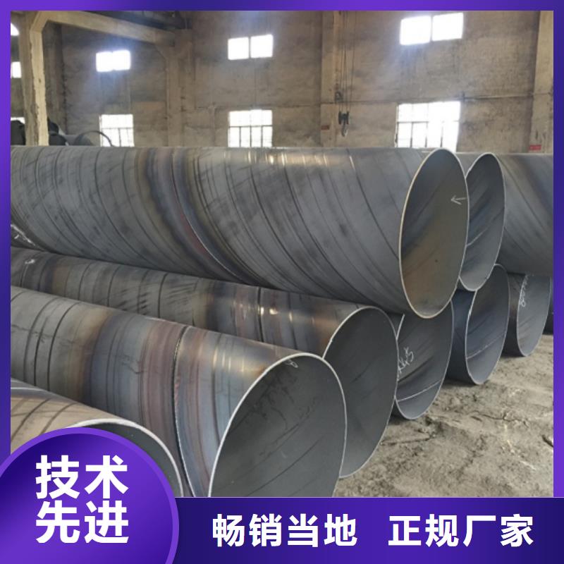 【螺旋管】格型号无缝钢管实体厂家