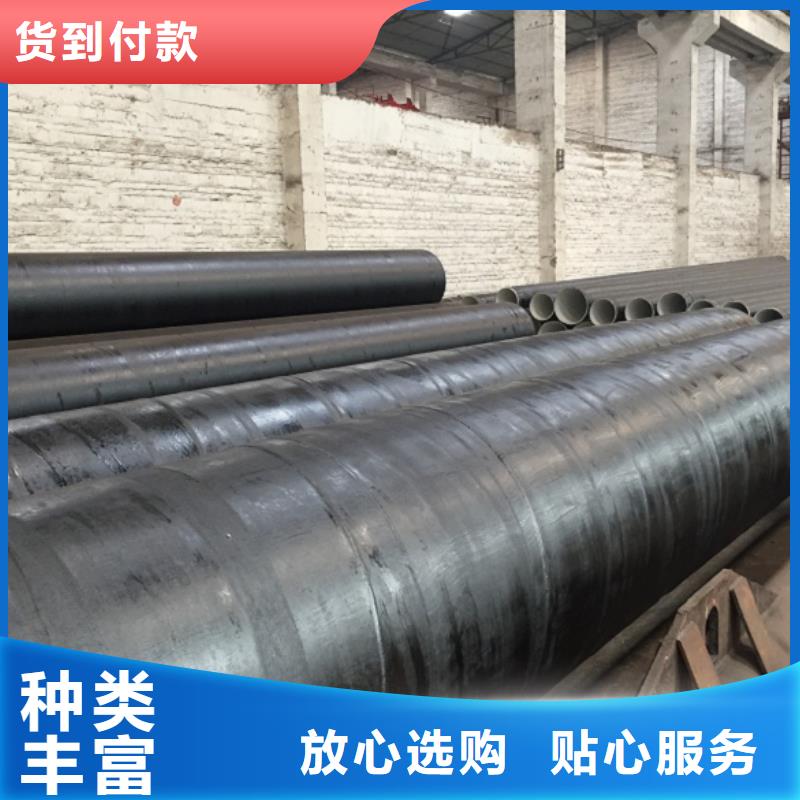 【螺旋管】格型号无缝钢管货源稳定