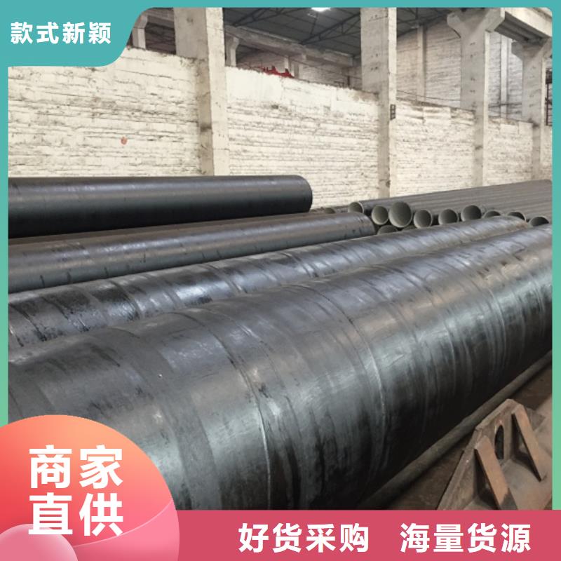 【螺旋管】合金钢管高质量高信誉
