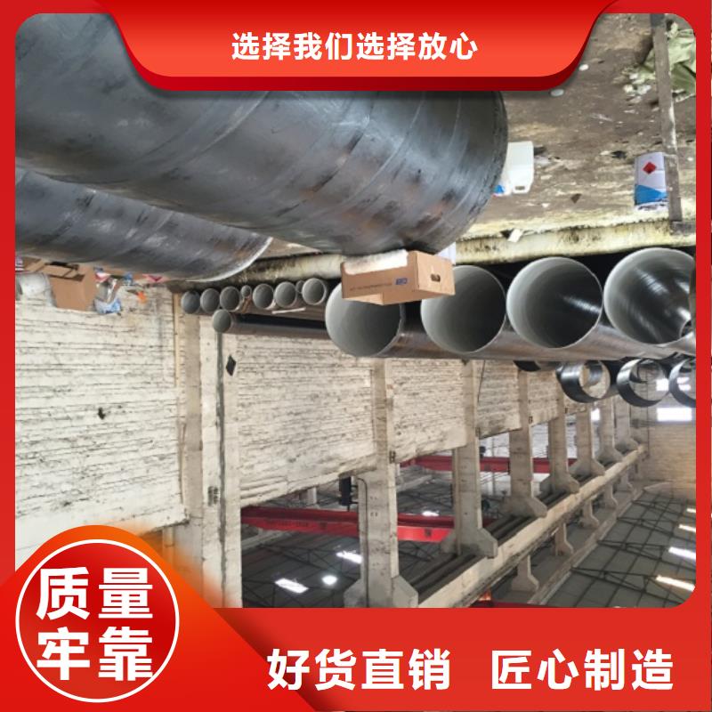 螺旋管 钢梁工字钢用心做好细节