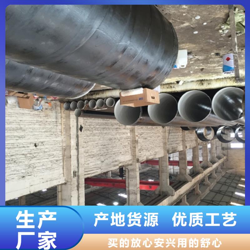 螺旋管合金钢管质量三包