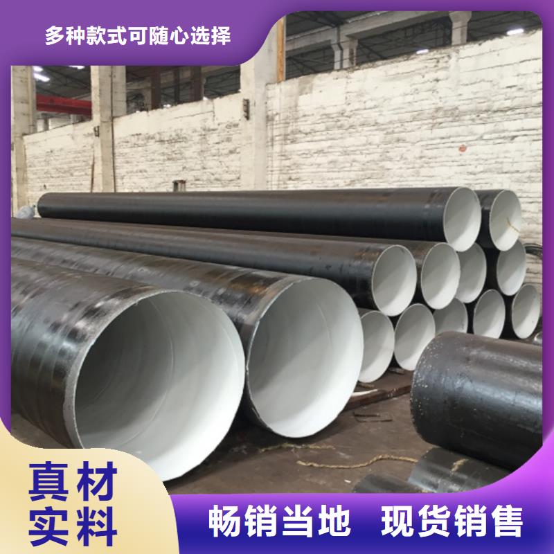  螺旋管优良材质