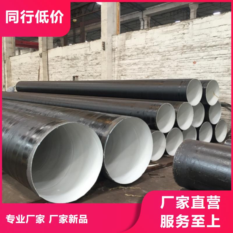 DN600螺旋钢管、DN600螺旋钢管厂家直销-欢迎新老客户来电咨询
