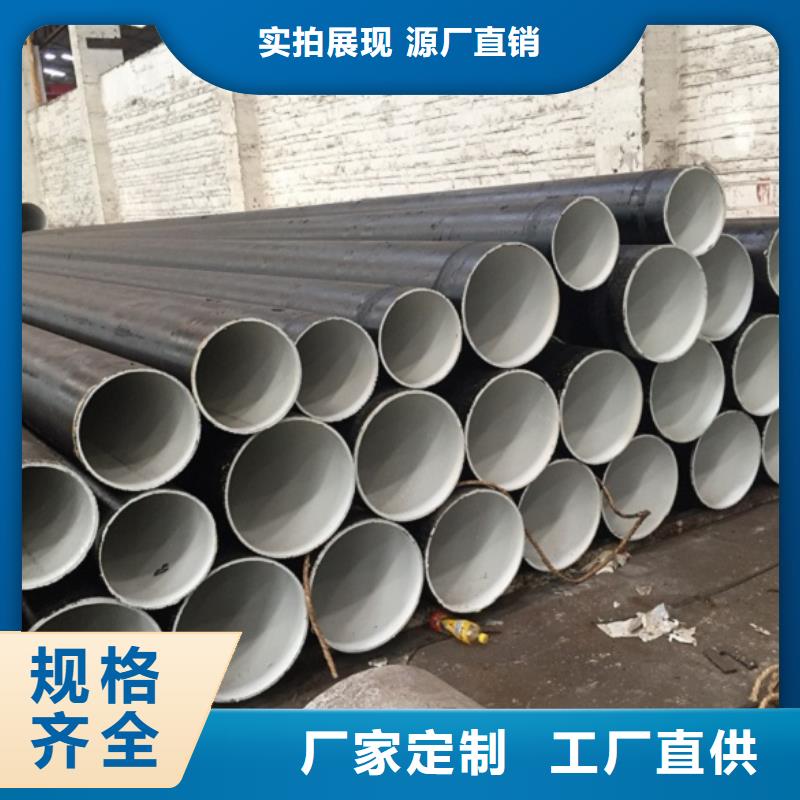 信誉好的D2320螺旋焊接钢管厂家_质量保证