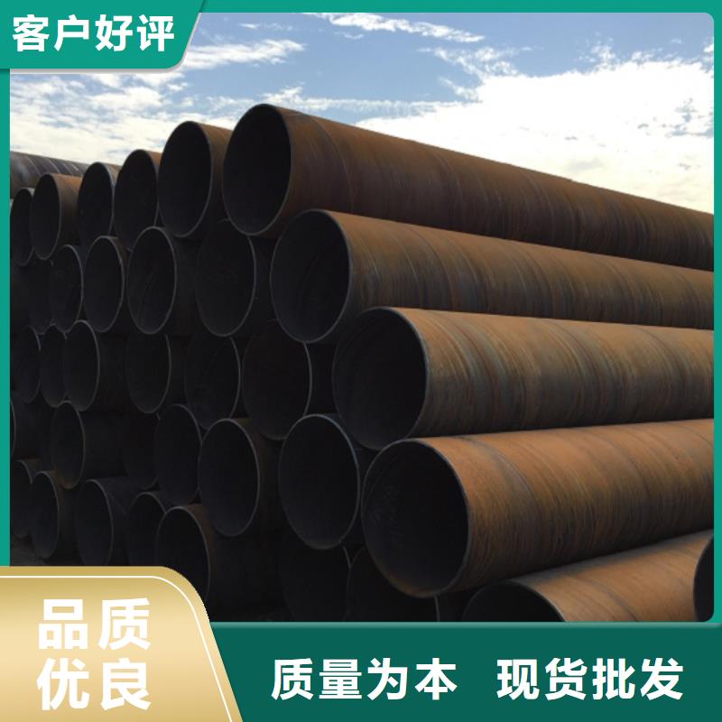螺旋管批发货源