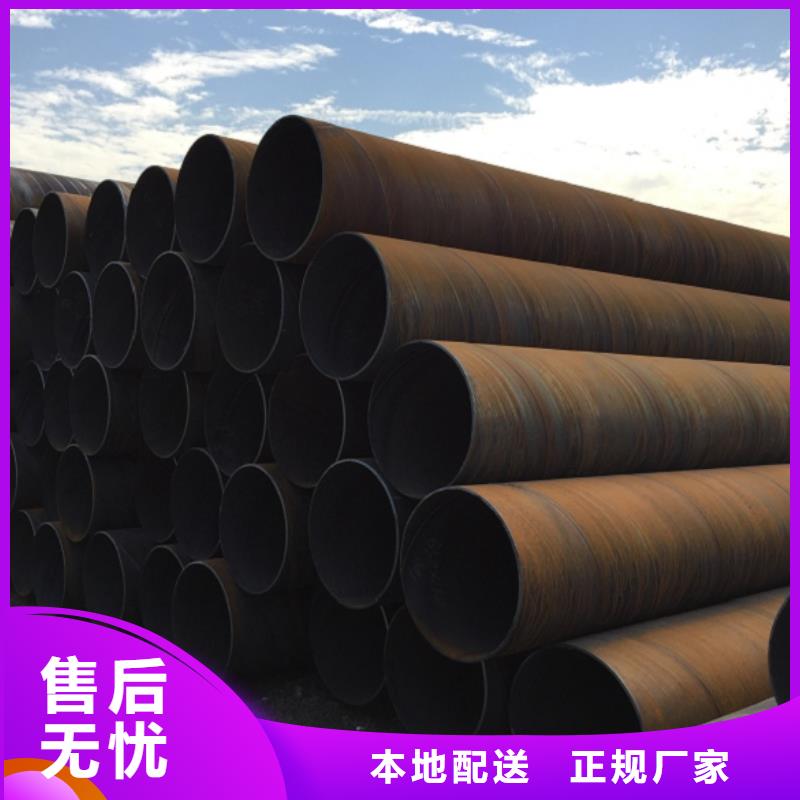 D2320螺旋焊接钢管厂家-