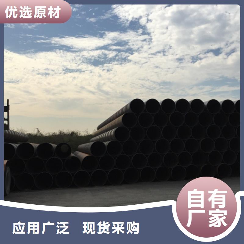 螺旋管不锈钢板原料层层筛选