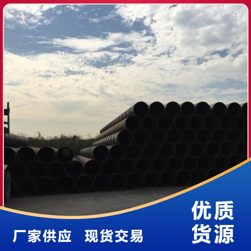 DN700螺旋钢管先考察在购买