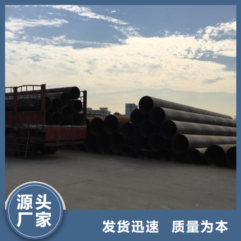 【螺旋管】热轧工字钢的简单介绍