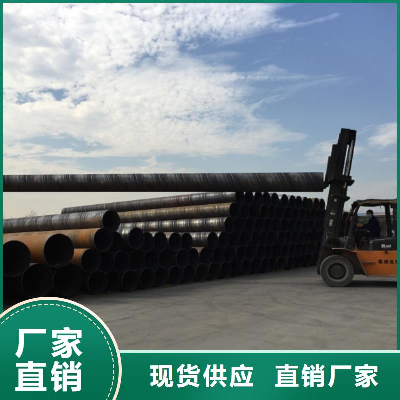 螺旋管实心铁条货源充足