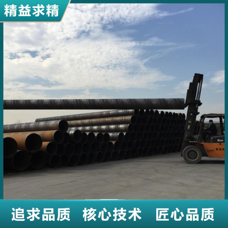 螺旋管供您所需
