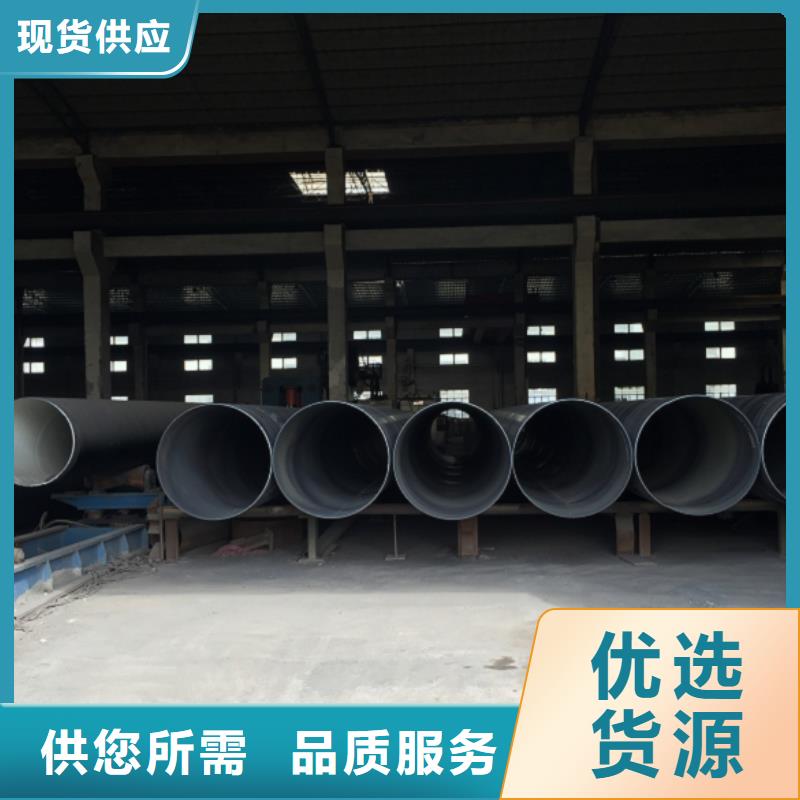 2025现货供应##DN450螺旋钢管##型号齐全