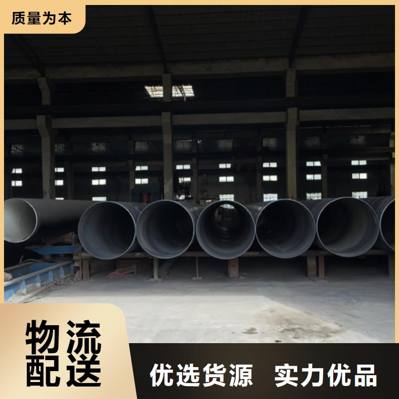 螺旋管焊管欢迎来厂考察