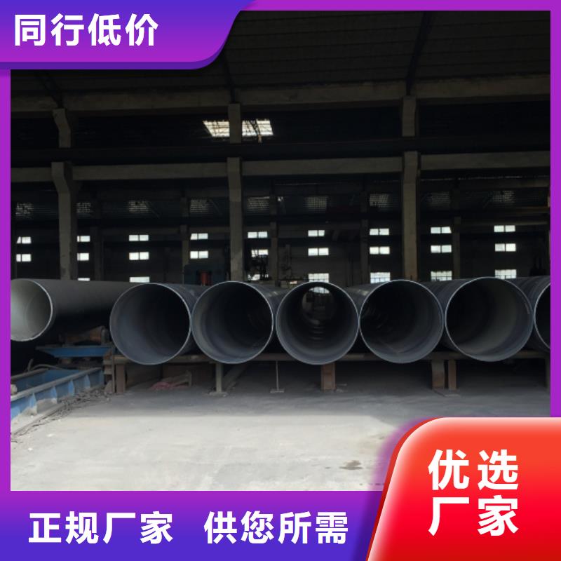 污水处理用螺旋钢管的规格尺寸