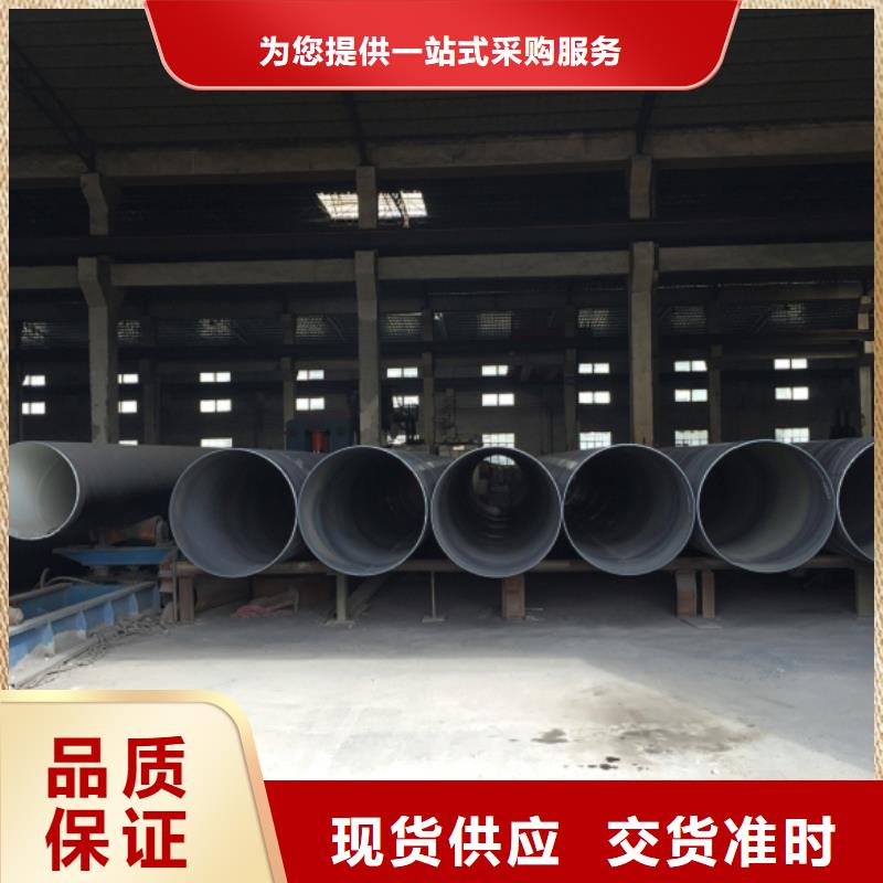 螺旋管薄壁钢管厂家货源