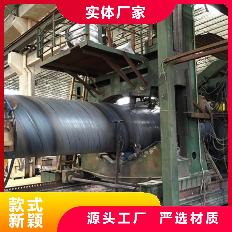 污水处理用螺旋钢管的规格尺寸