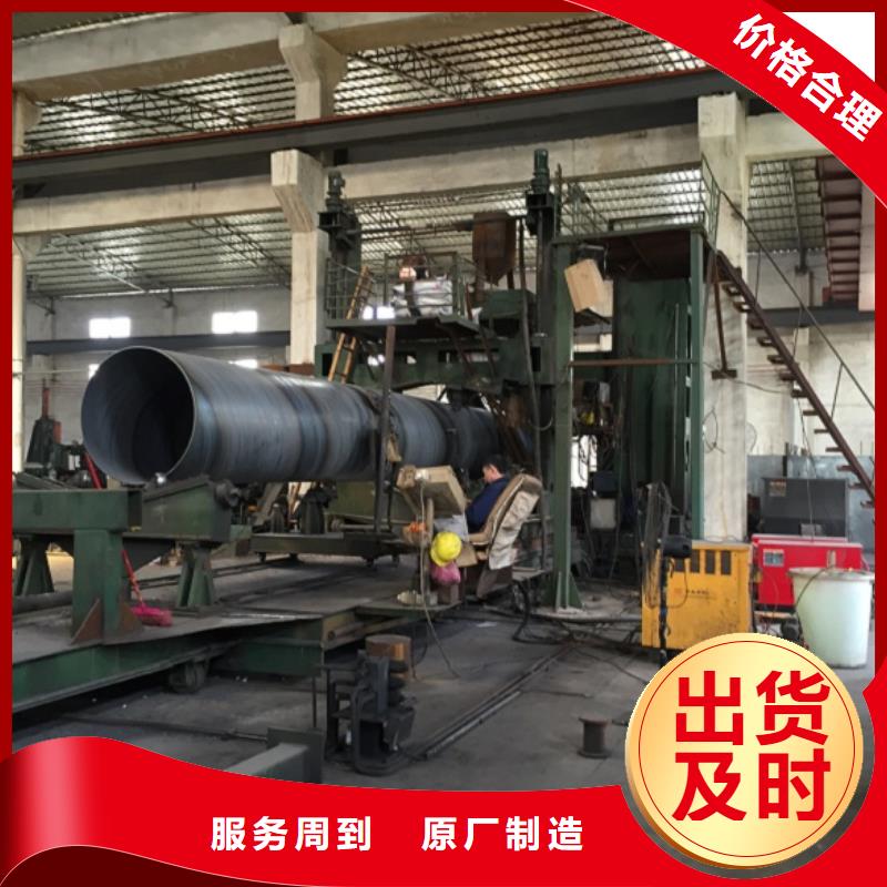 DN1100螺旋钢管厂商