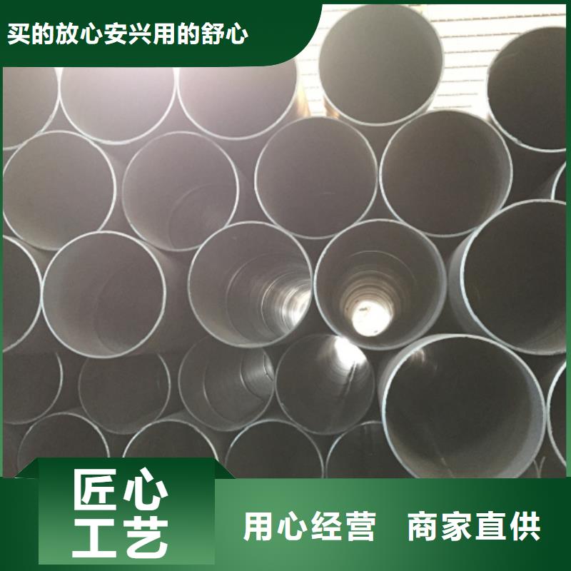 DN300螺旋钢管制作材料