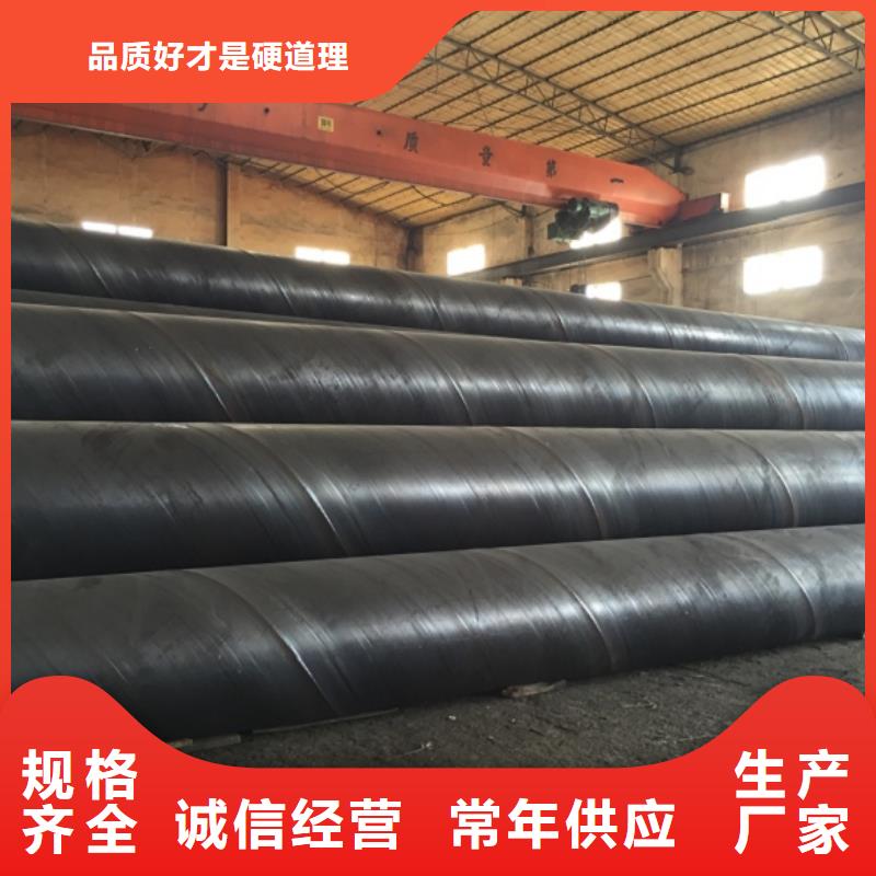 螺旋管 焊管生产型