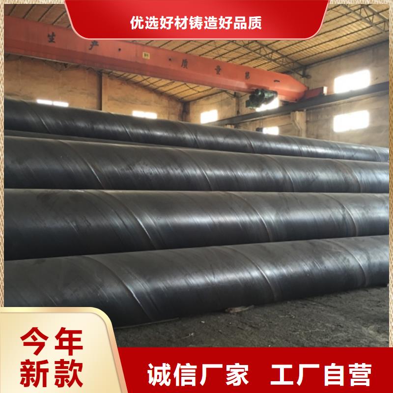 螺旋管厂家工艺先进