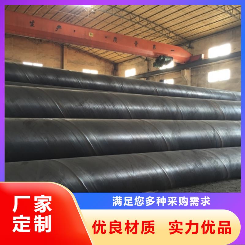  螺旋管多年行业积累