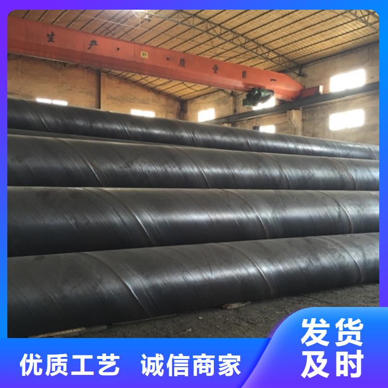 螺旋管现货采购