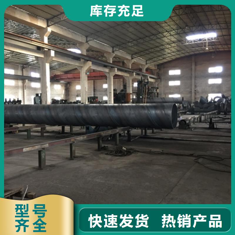 螺旋管极速发货