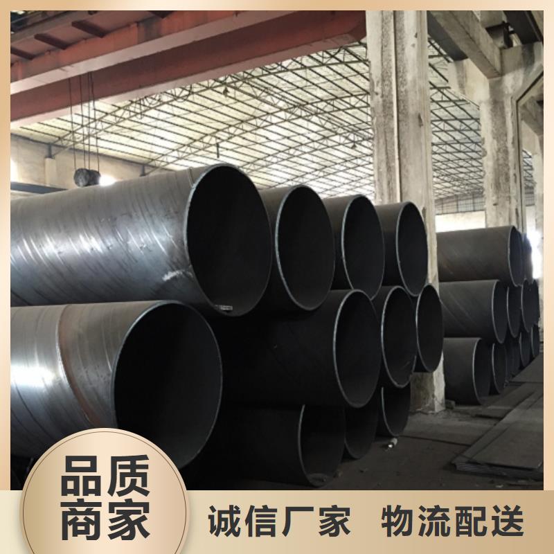 2025现货供应##DN450螺旋钢管##型号齐全
