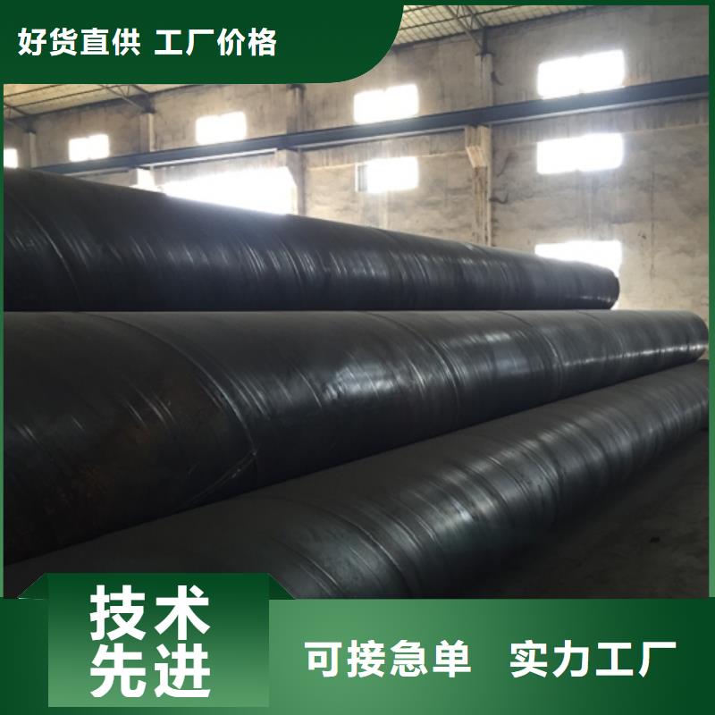  螺旋管研发生产销售