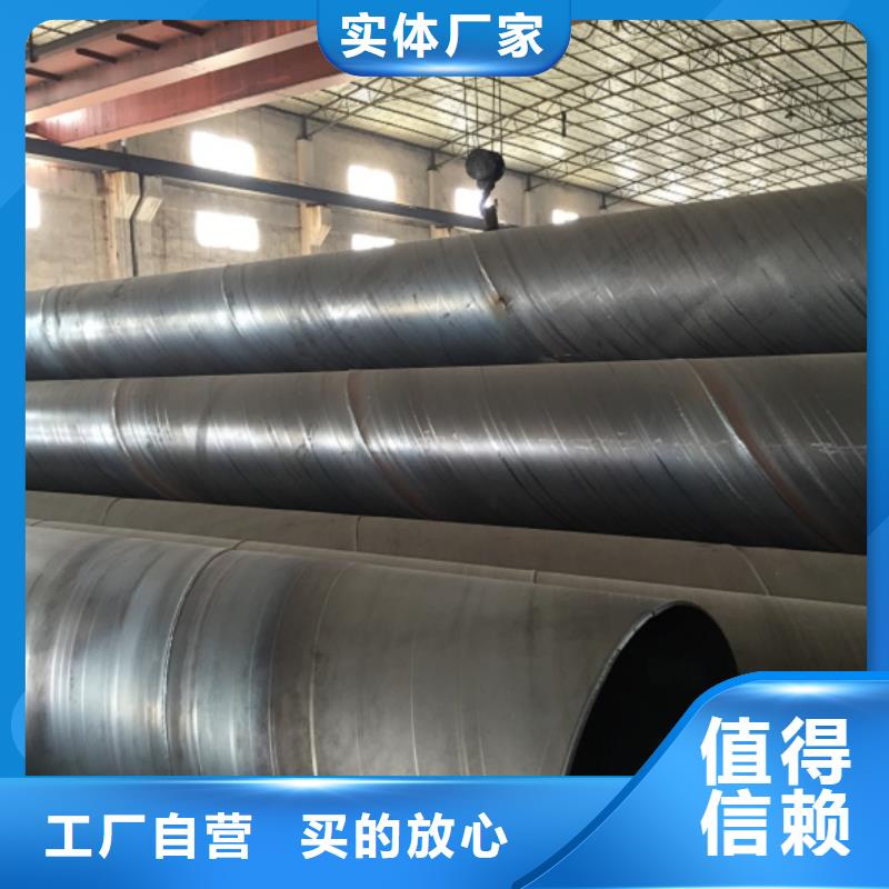 螺旋管合金钢管质量三包
