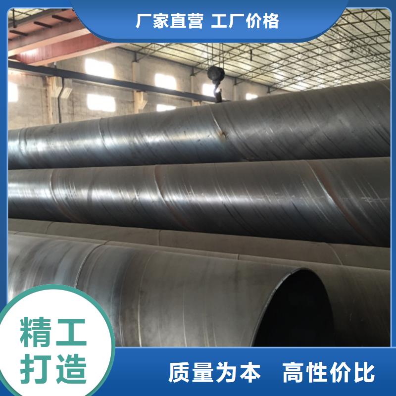 【螺旋管】合金钢管高质量高信誉