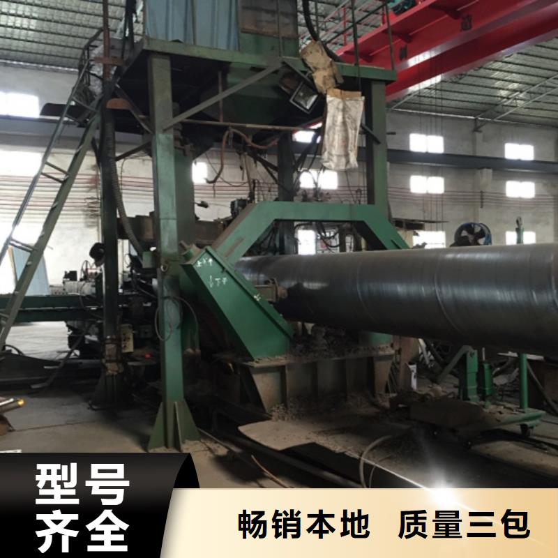  螺旋管优良材质