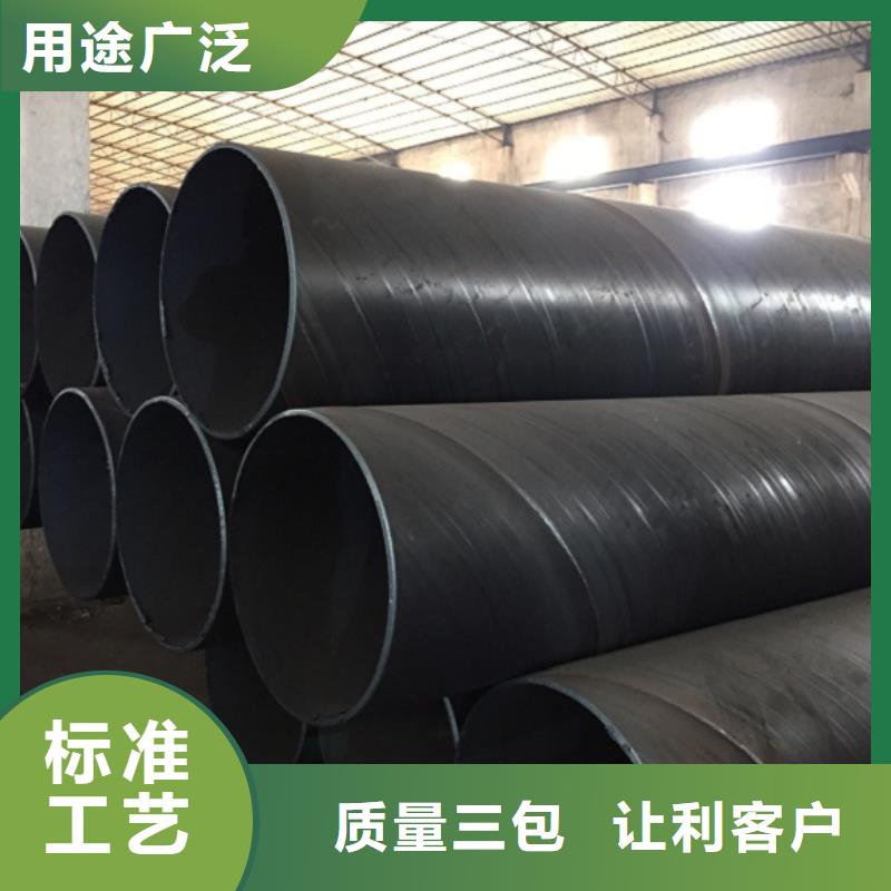  螺旋管研发生产销售