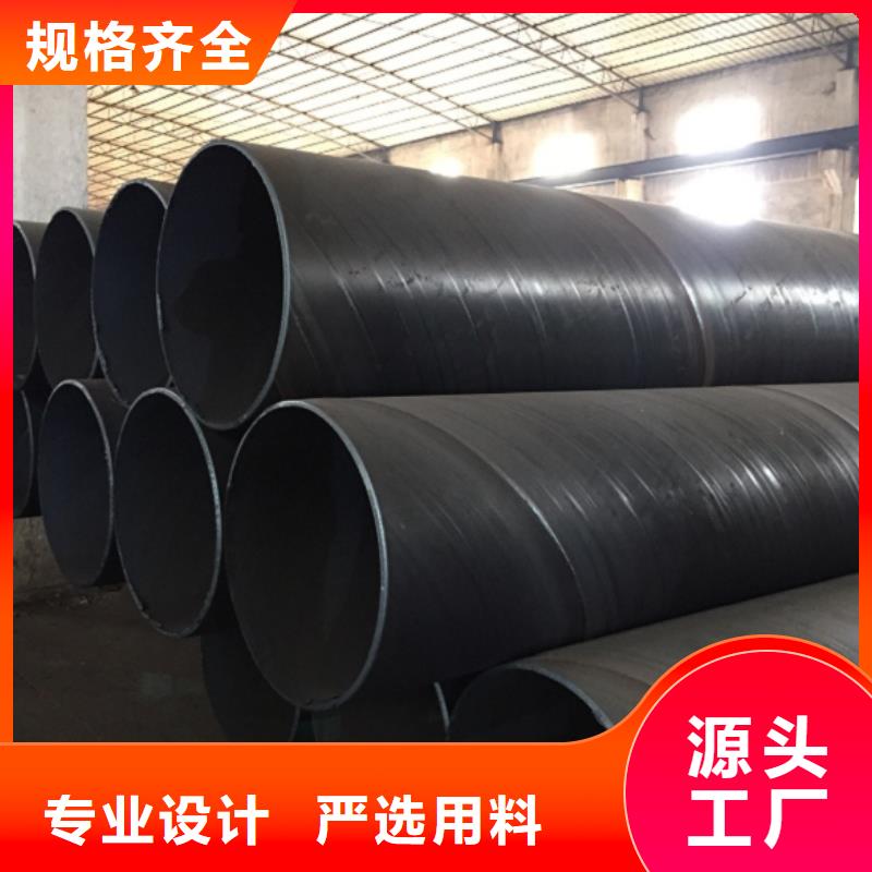  螺旋管优选好材铸造好品质