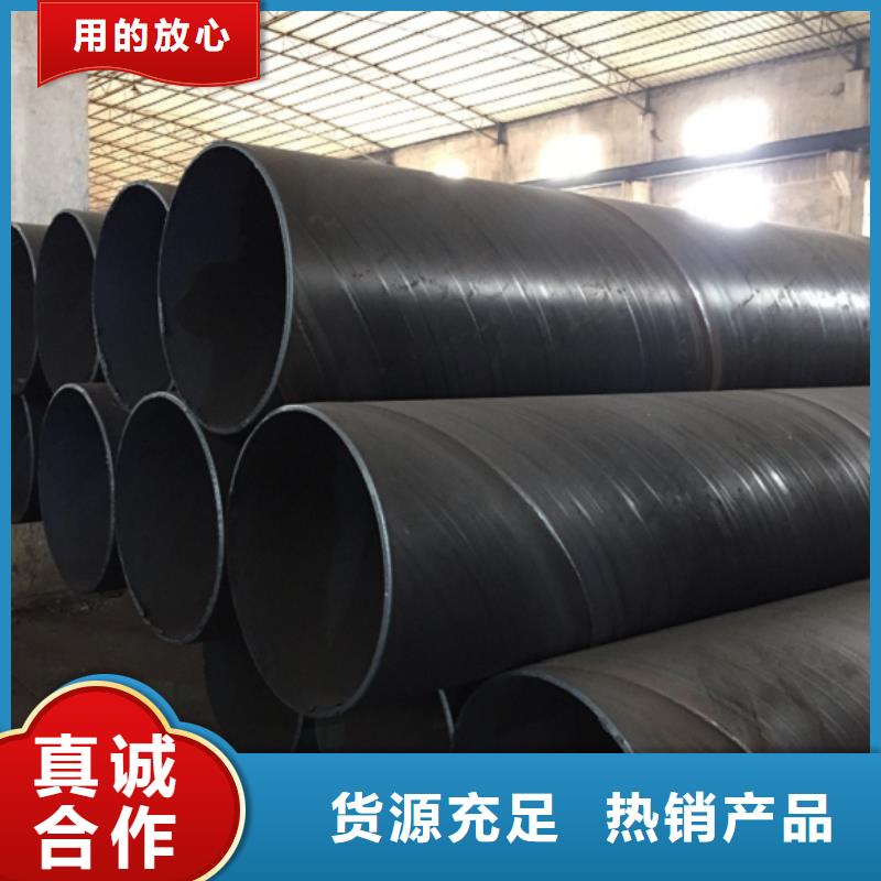 螺旋管工厂批发
