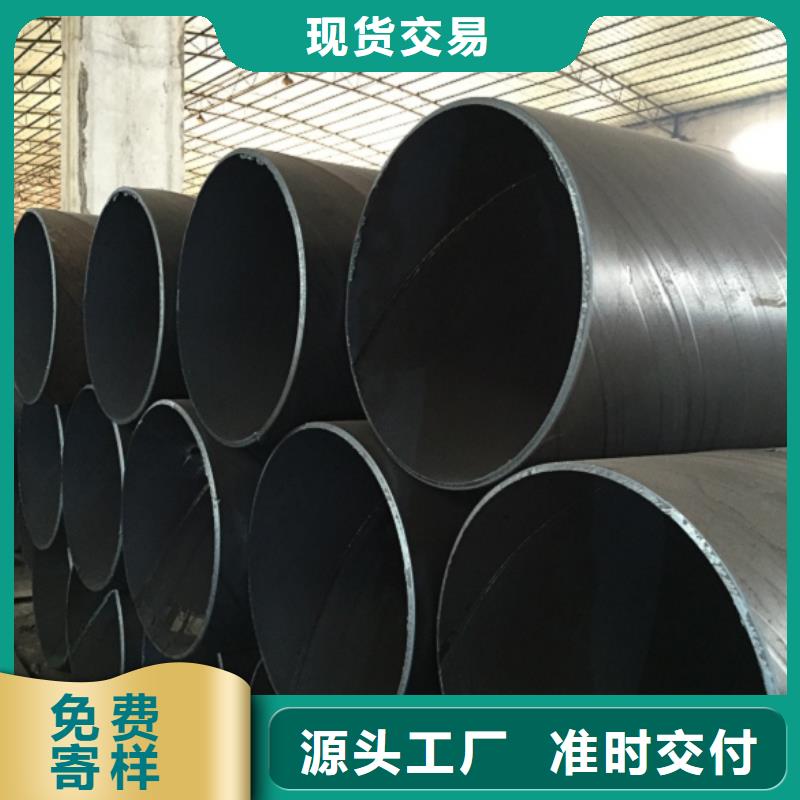 DN500螺旋钢管质量稳妥