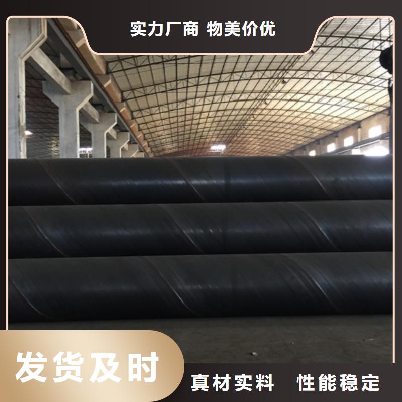 螺旋管多年实力厂家