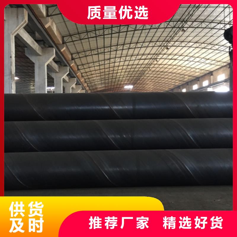 L290螺旋管货到付款