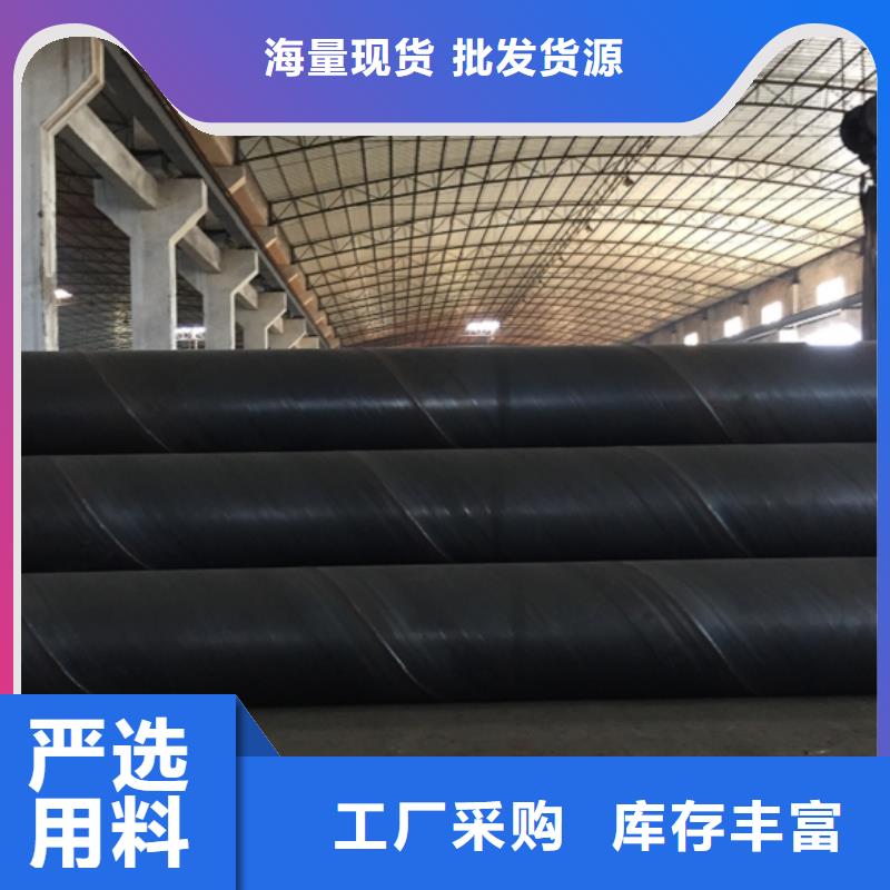螺旋管_无缝钢管研发生产销售