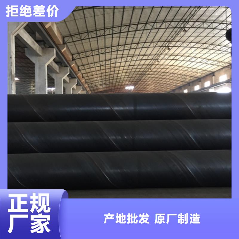 螺旋管源头直供