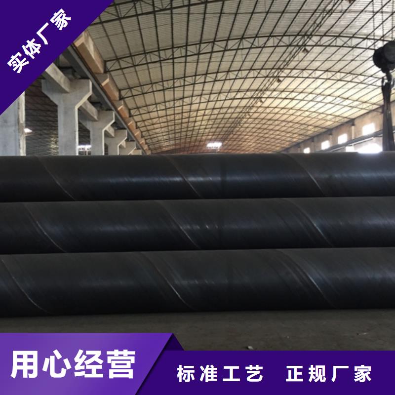 螺旋管【镀锌钢管】适用场景