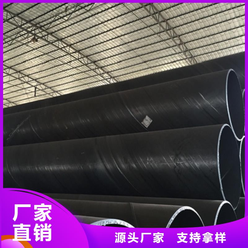 螺旋管_【螺旋钢管】产地采购