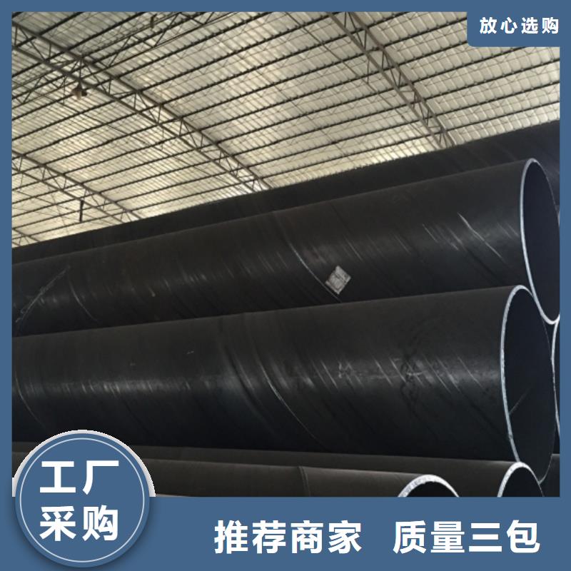 供应DN450螺旋钢管的经销商