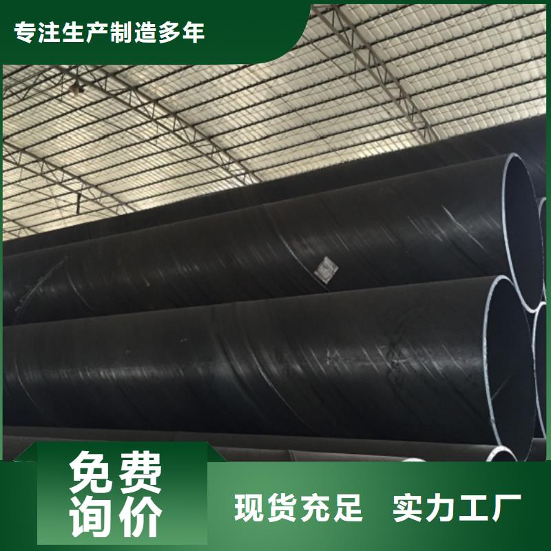 X42螺旋管-精选厂家